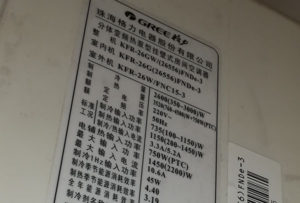 石林格力空调维修电话是多少