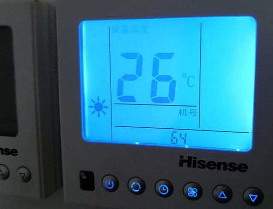 石林海信中央空调维修电话在哪里找