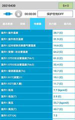 石林中央空调维修电话是多少