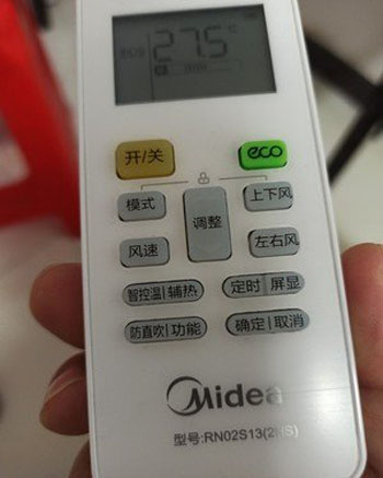 石林空调遥控器打不开